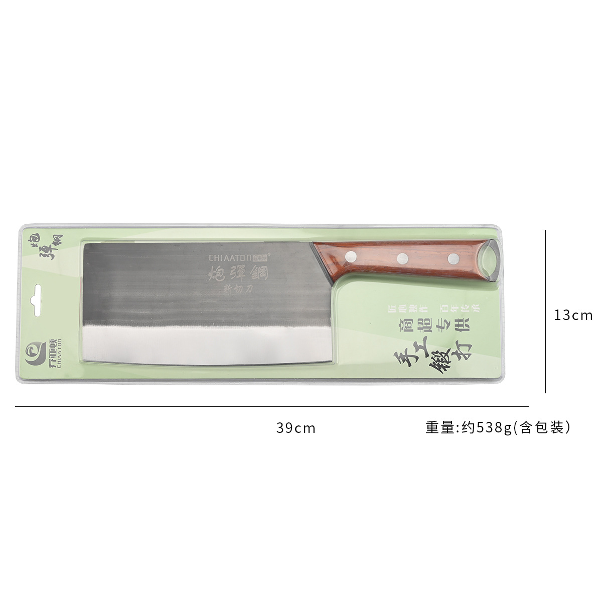 Y-04C83 자르기