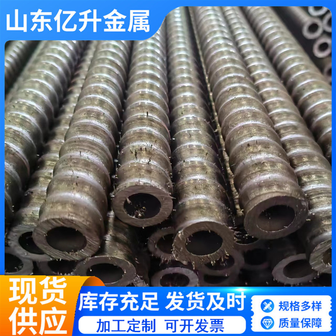 现货供应自进式中空锚杆隧道注浆专用25*5中空锚杆预应力锚杆