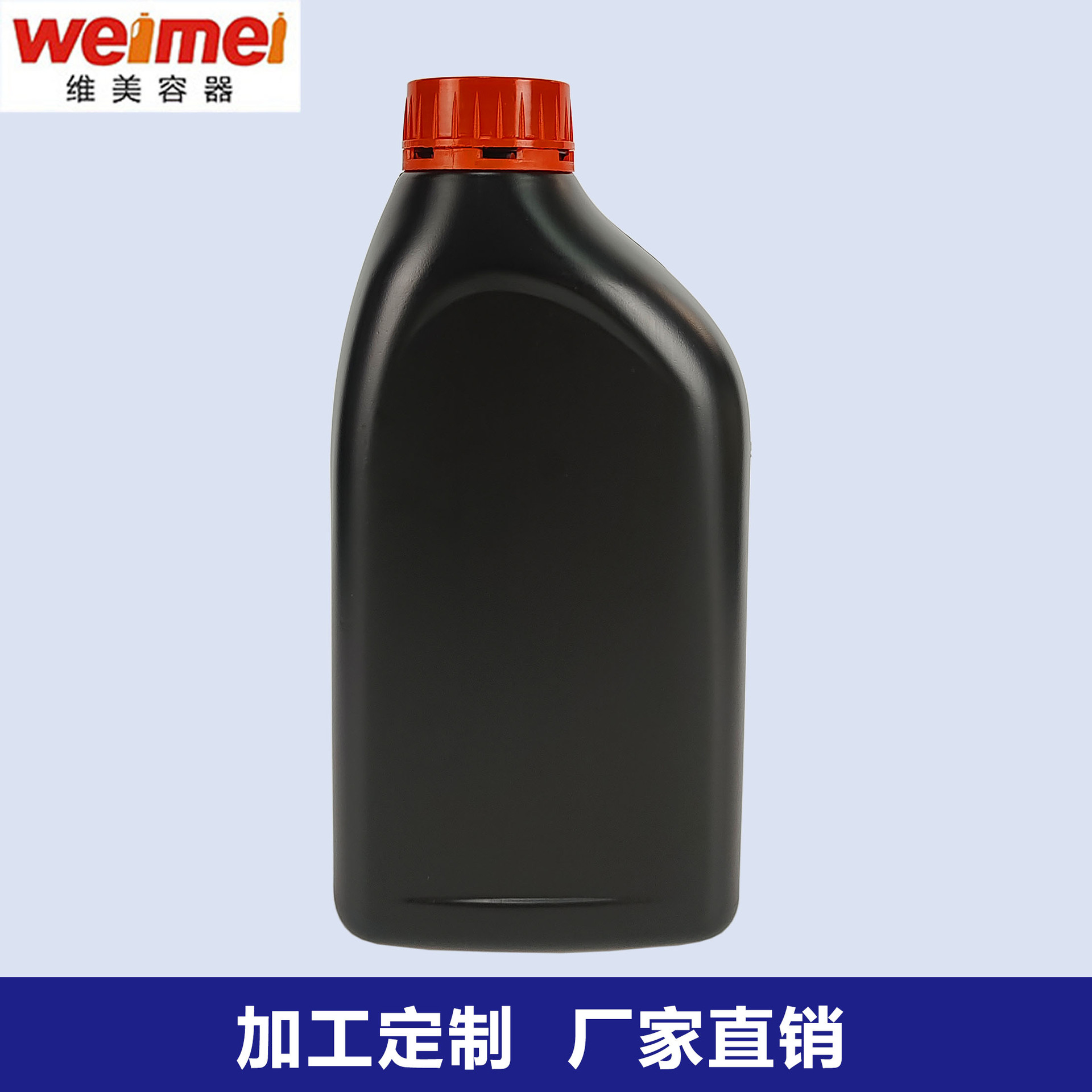 【厂家批发】1000ml毫升HDPE塑料瓶 1升机油瓶润滑油瓶防冻液瓶