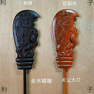 �P�����P��󵶼t��ľ�䵶�������µ���̴�P���仨������ľ��