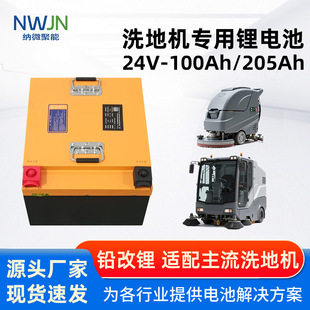 �ߵؙCϴ�ؙC�늳ؽM�����F�늳�24V100Ah200Ah����48V���o����