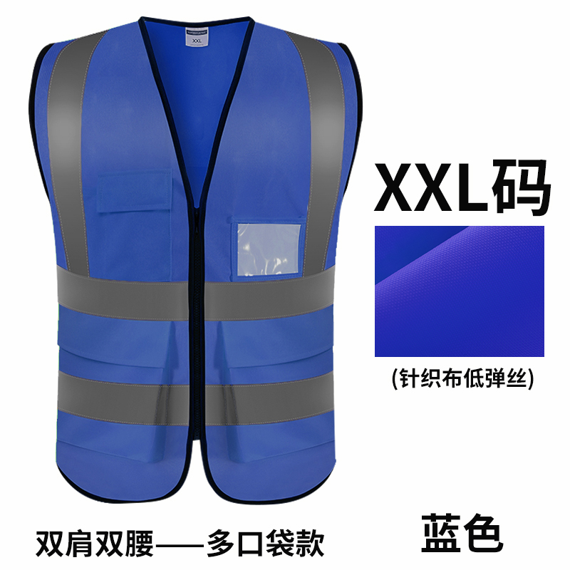 chaleco reflectante chaleco de seguridad de construcción de construcción de tráfico de carreteras de ciclismo chaleco de seguridad reflectante trabajo personalizado