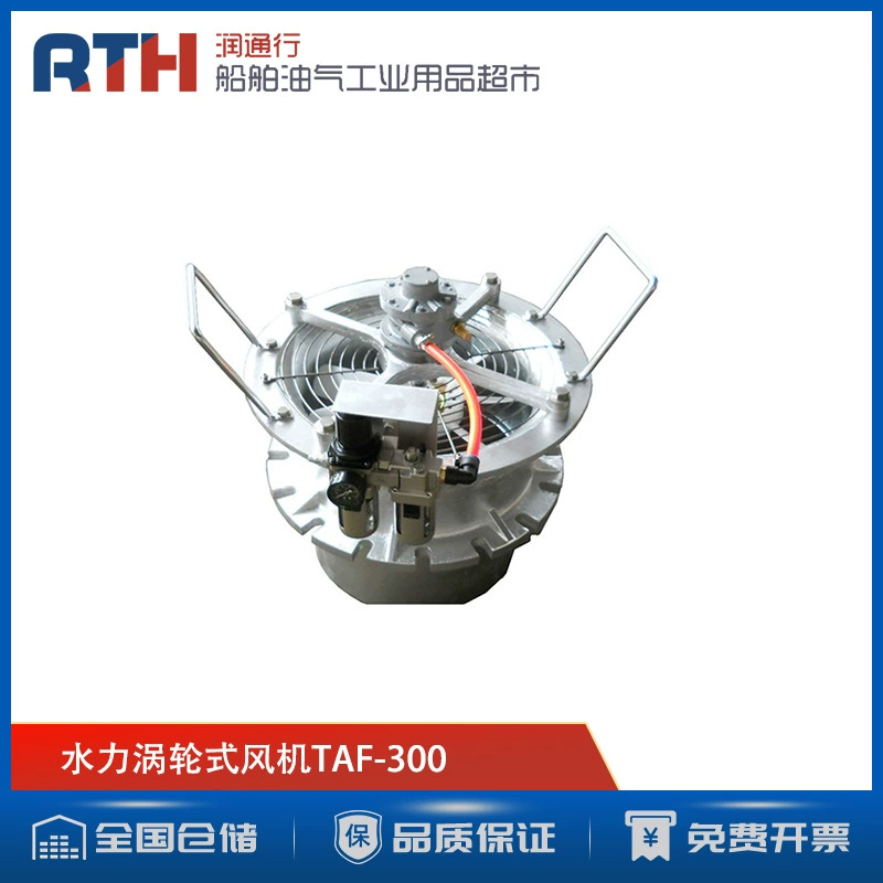 591436 промышленный пневматический ВЕНТИЛЯТОР ТУРБИНЫ центробежный ВЕНТИЛЯТОР 300 мм гидравлический турбо воздуходувка 400 мм