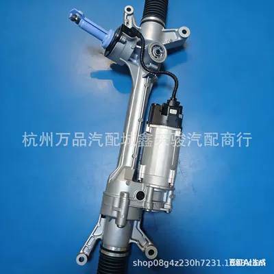 Drive Steering Gear – Steering gear assembly