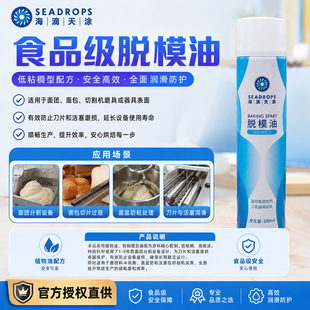 ������TʳƷ��ÓĤ��600ml�m�������������_ģ��Óģ����