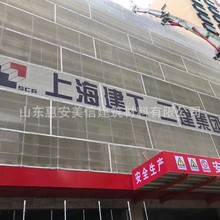 日本建筑施工盘扣脚手架灰色安全防护网密目网阻燃外挂隔音防炎网