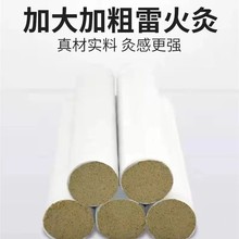 4.0cm���l���ėl�I���q�Ӵ��׻𰬲ݰ��ėl�S�ҬF؛ֱ��ɢ�b���l