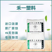 �����ρ�PA6 2210G3 ���w����15% �ߏ��� ��늲��� ���zԭ��