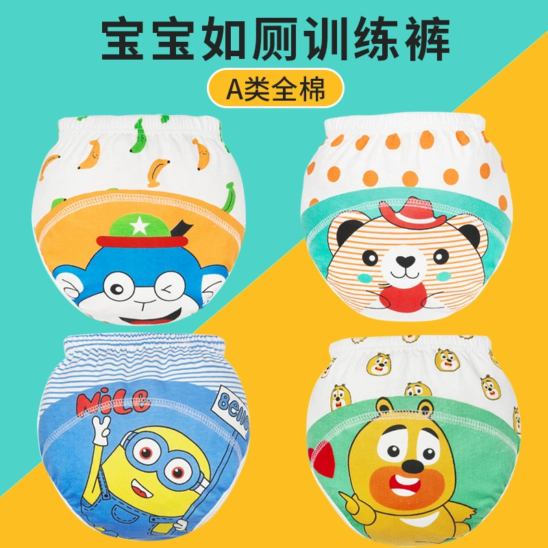 Children's cotton diaper, breathable waterproof trousers for training, washable