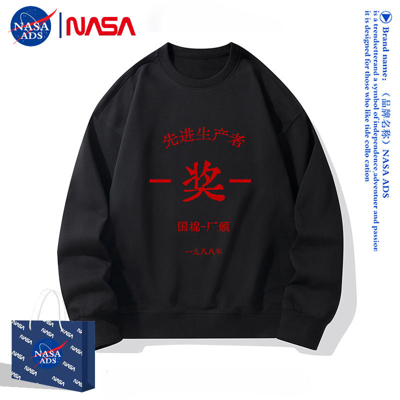 Trendy Brand Retro Nostalgia 80 s Dinner Activist Award Funny Creative Fun Sweater Jacket Men's Round Neck