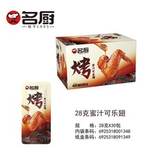 ������������28g*30��/�� ��֭���ֳ�С��װ��ʳС����������8��
