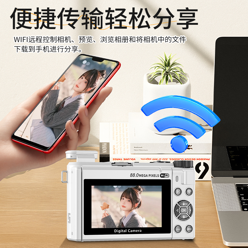 Nuevas cámaras digitales transfronterizas de 8k micro-single 3 pulgadas de pantalla de flip party estudiantil selfie cámara wifi CCD HD