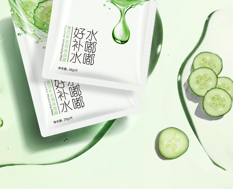 黄瓜补水润泽面膜_10
