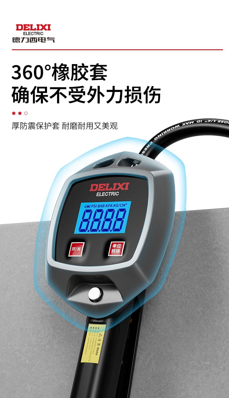 Suitable for Delixi Electric high-precision digital tire pressure gauge, tire inflation gauge, tire inflation meter, air pressure gauge