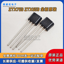 ԭװ ZTX753 ZTX653 ��Թ� ֱ��TO-92-3 NPN ������(BJT)100V/2A