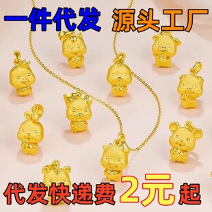 �S��ɫʮ����Ф���� ���������쉋��Խ��ɳ�������նY�����