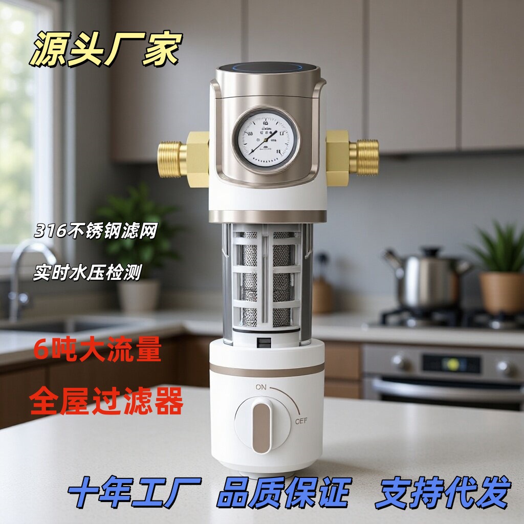Whole-House All-Copper Household Tap Water Filter with Universal Large Flow Automatic Rotating Backwash Filter Water Purifier