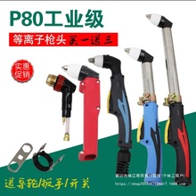 P80xӸ^80/100/120xиCLP늘O