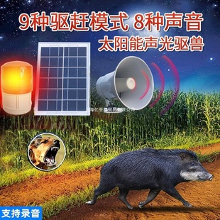 ̫��ܷ�ˮ���8������F���������ȶ��r��s���ﾯʾ������