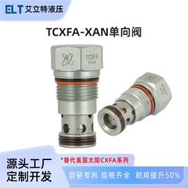 液压阀;工程机械配件;成套液压系统