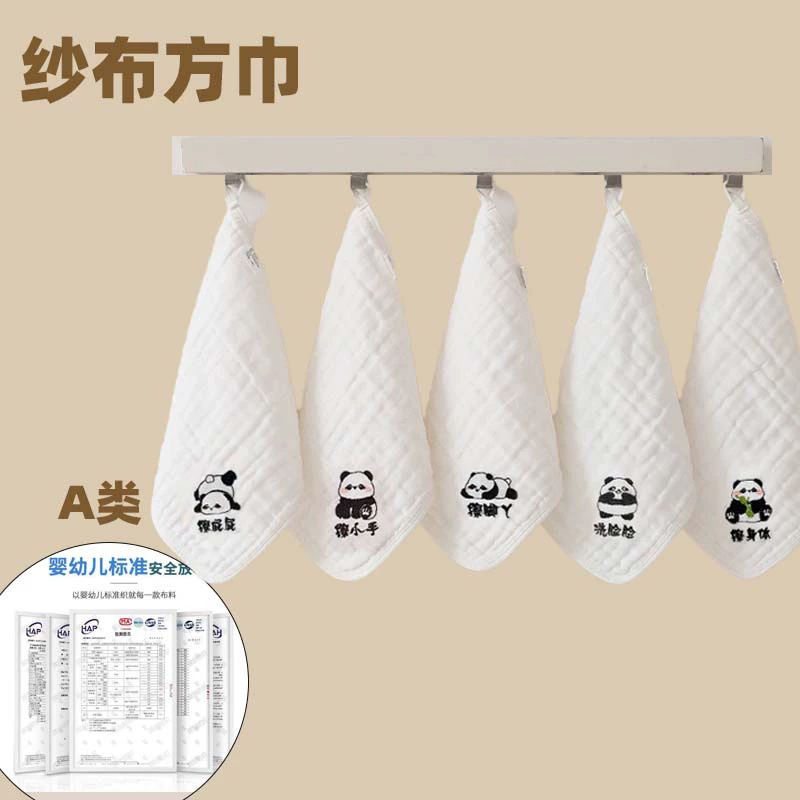 Вышивка классификация Детские маленькие квадратные полотенца оптом детский сад Малые марлевые полотенца для новорожденных рот полотенце для лица