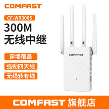 COMFAST CF-WR306S V2 ����WiFi���^��300M���쾀������̖�Ŵ���
