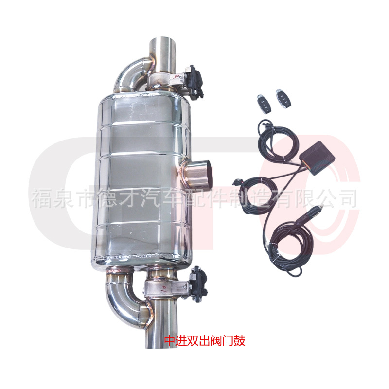 Universal electronic valve silencer with dual inlet and outlet valves in the automobile exhaust system, made of 304 stainless steel