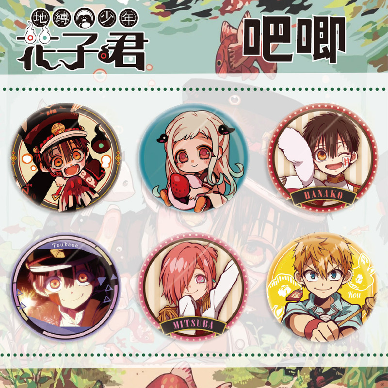 Two-Dimensional Anime Jibaku Shounen Hanako-Kun Yashiro Nene Merchandise Creative Accessories Badges Wholesale