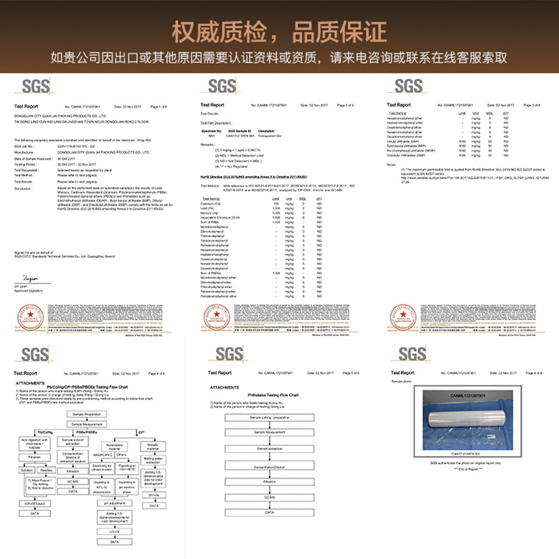 PE estirado enrollado película de ancho de película 50CM película plástica protector industrial envolvente película de envoltura de película de retención de rollo grande