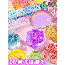 果冻蜡粒火漆印章diy材料包减压套装自制猫爪玩具捏捏乐解压