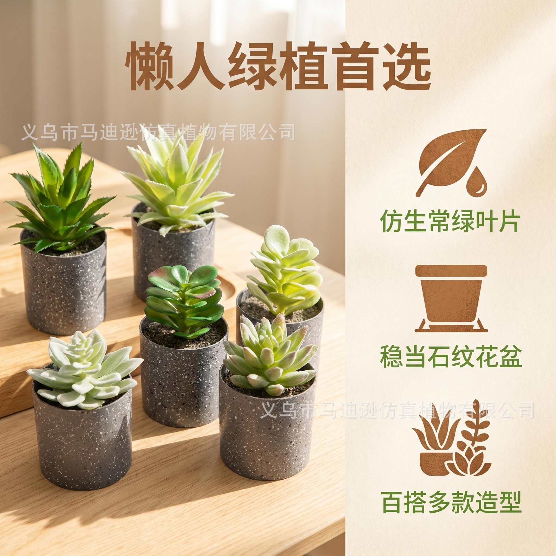 Nueva simulación de planta en maceta de plástico con manchas cilíndricas carnosas, adorno de escritorio, planta verde artificial, bonsái carnoso image 3