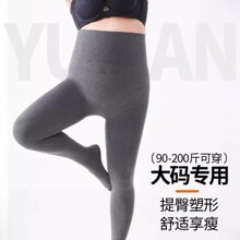 打底裤女冬季外穿加厚加绒灰色棉裤不掉裆保暖秋裤加肥大码连裤袜