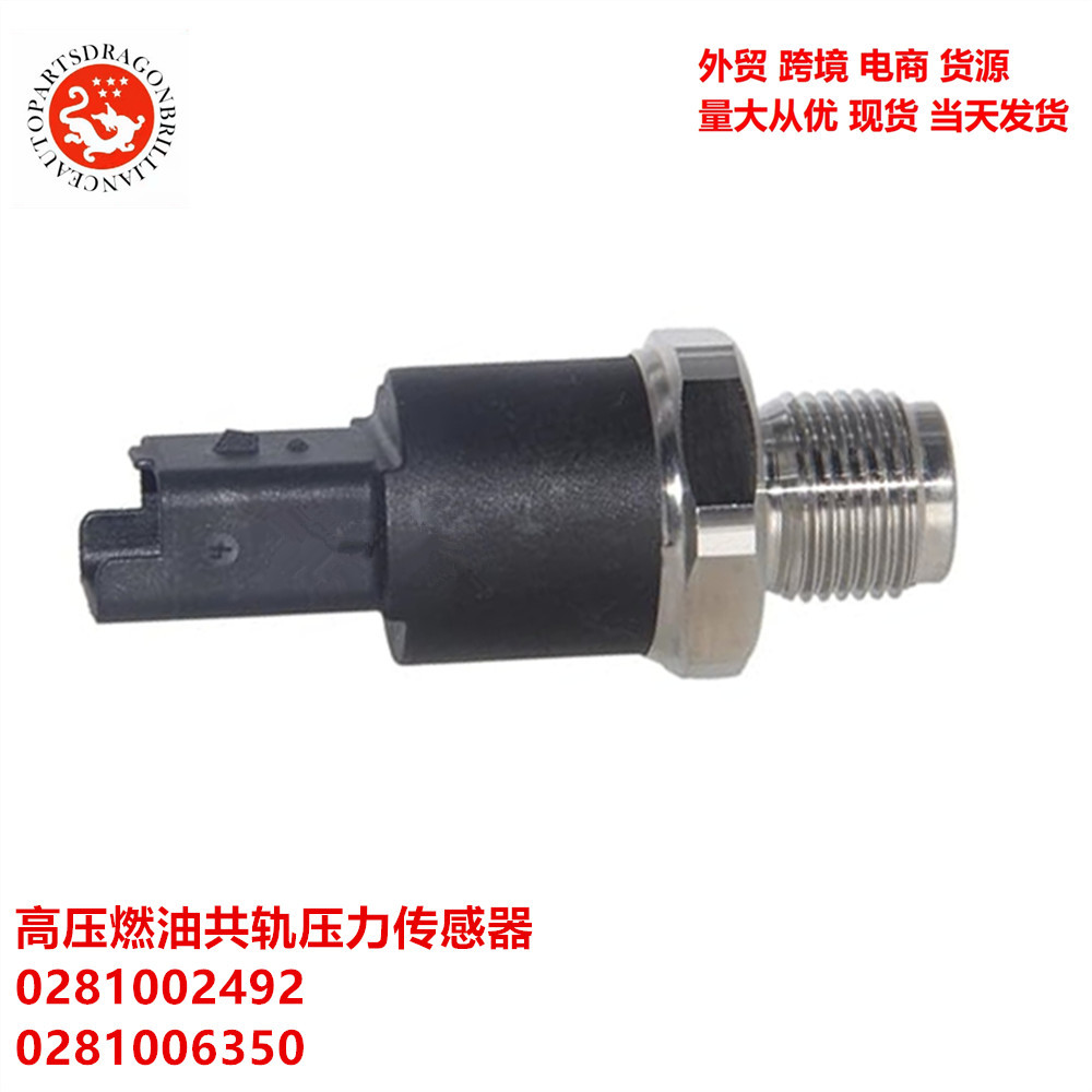 Sensor de presión de carril común de combustible de alta presión 0281002492 0281006350 0281002948