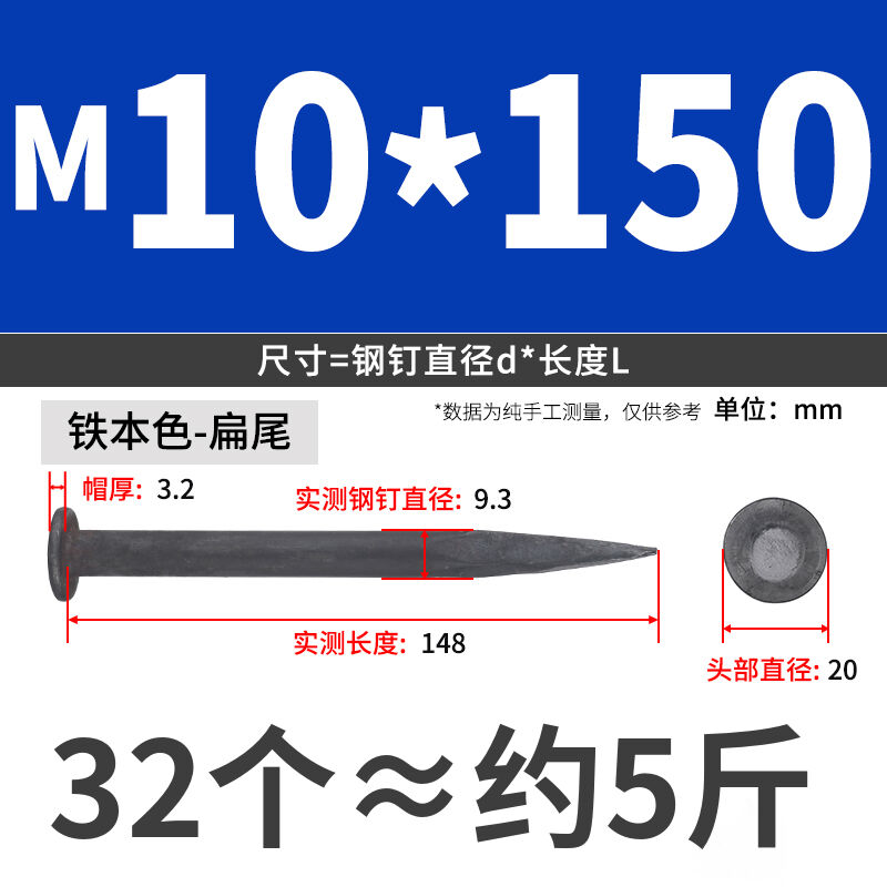 clavos de tierra clavos de acero clavos de asfalto clavos de carretera clavos de tierra fijos clavos de acero grueso