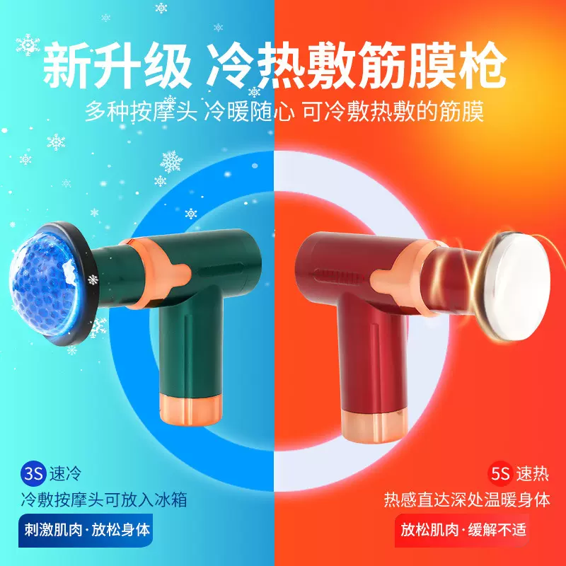 跨境MINI筋膜枪 便携家用深层肌肉放松电动按摩器 健身按摩筋膜枪