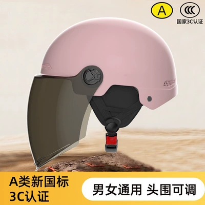 half helmet, summer electric bike, Motosiklet kaskı (dəbilqə) - 371-pink-brown-long-mirror-ear-protection