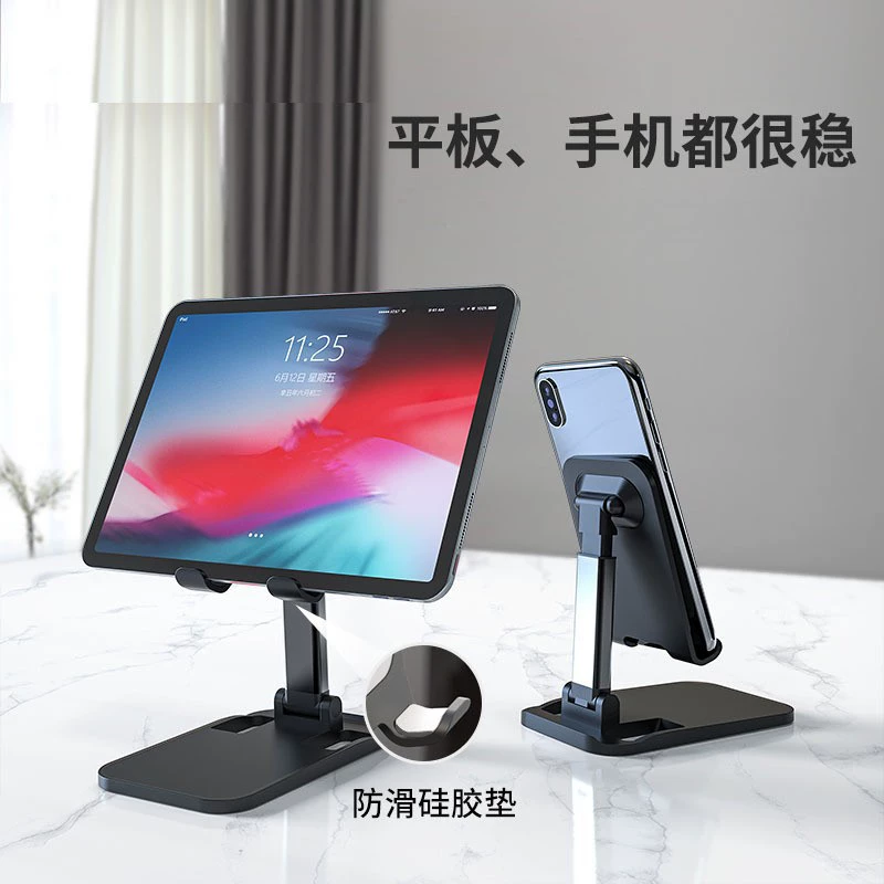 Apple, настольный мобильный телефон, складная трубка, универсальная совместимая рама поддержки планшета