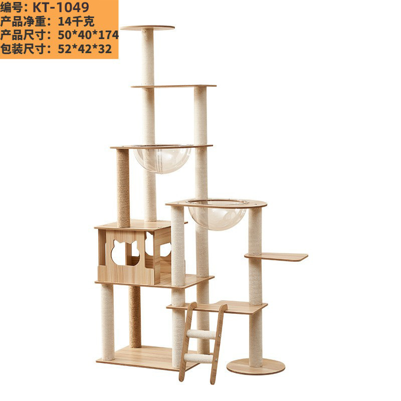 KT-1049