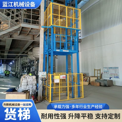Avtomobil fırlanan platformaları Lift Cargo Elevator Chain
