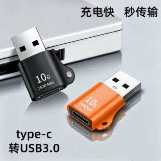 usb转type-c3.0母转公充电器PD数据线10G手机转接头USB-C口转换器