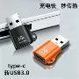 usbusb-ctype-c3手机数据线