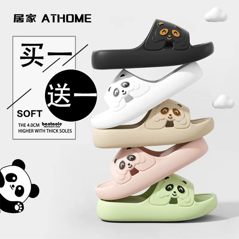 Домашние тапочки женские четыре сезона