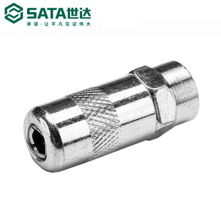 Shida Tools Grease Gun Nozzle Hand Grease Gun Nozzle Universal 97211