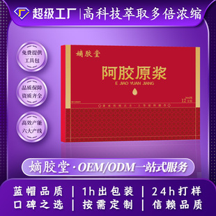 �|�����z��oem�N�Ƽӹ����z�{�ڷ�Һ �S�ή��w�˅����z�ڷ�Һ����