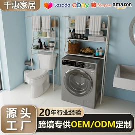 晾衣架晾晒架;衣帽架;鞋架