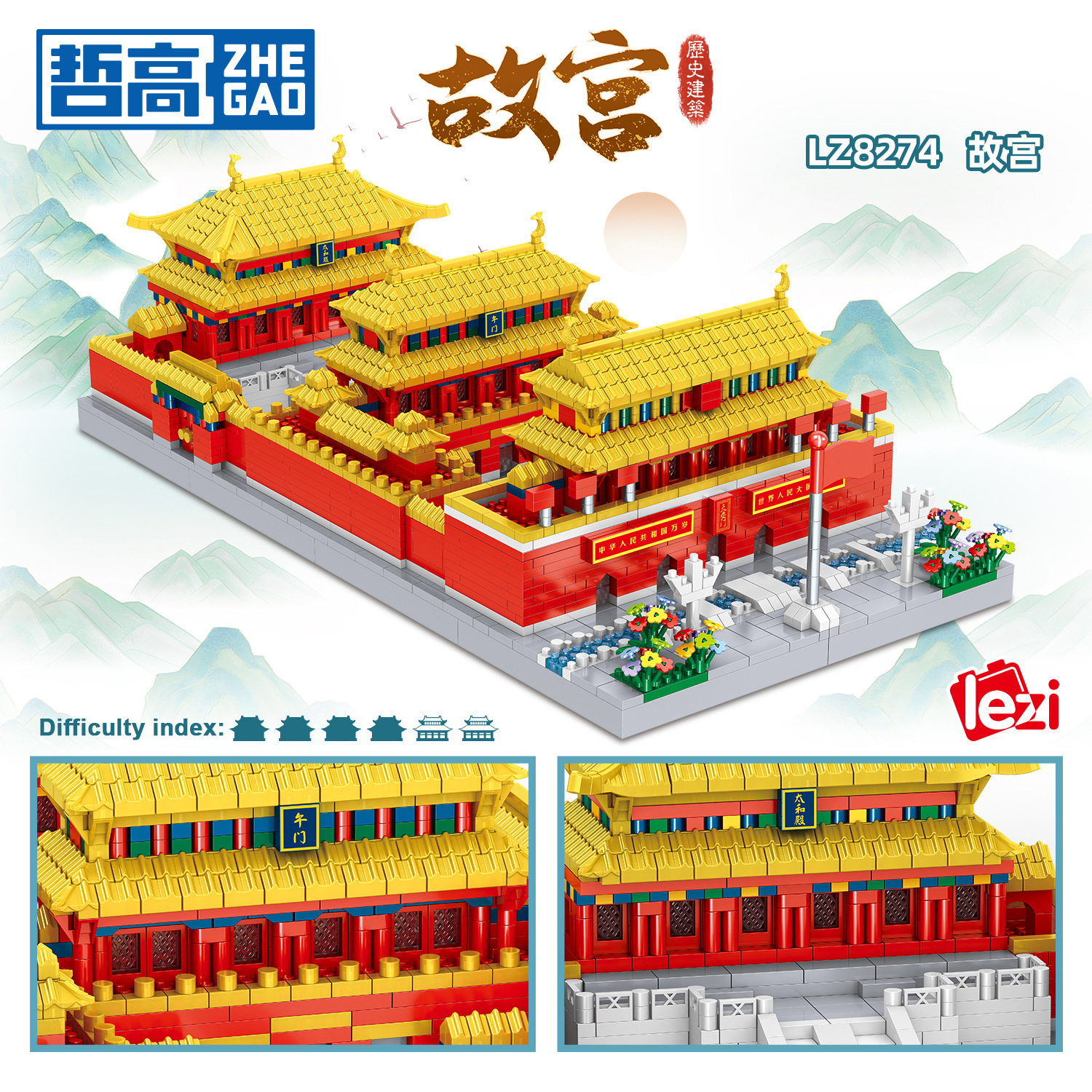 Zhegao LZ8274 Ciudad Prohibida microdiamantes pequeñas partículas casuales mosaico de bloques de construcción regalo creativo juguetes para niñas