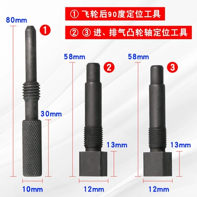 engine timing tool auto – Mühərrik tənzimləmə alətləri