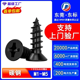 螺钉;螺母;螺栓