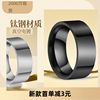 Men's glossy ring stainless steel, 8mm