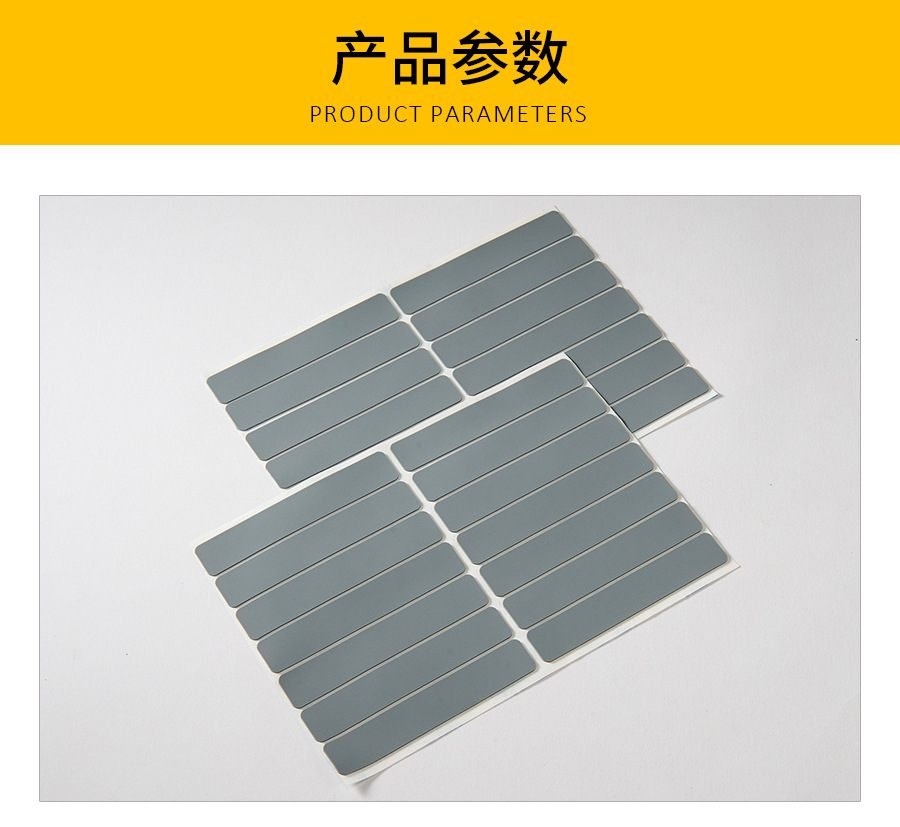 硅胶垫详情_09.jpg